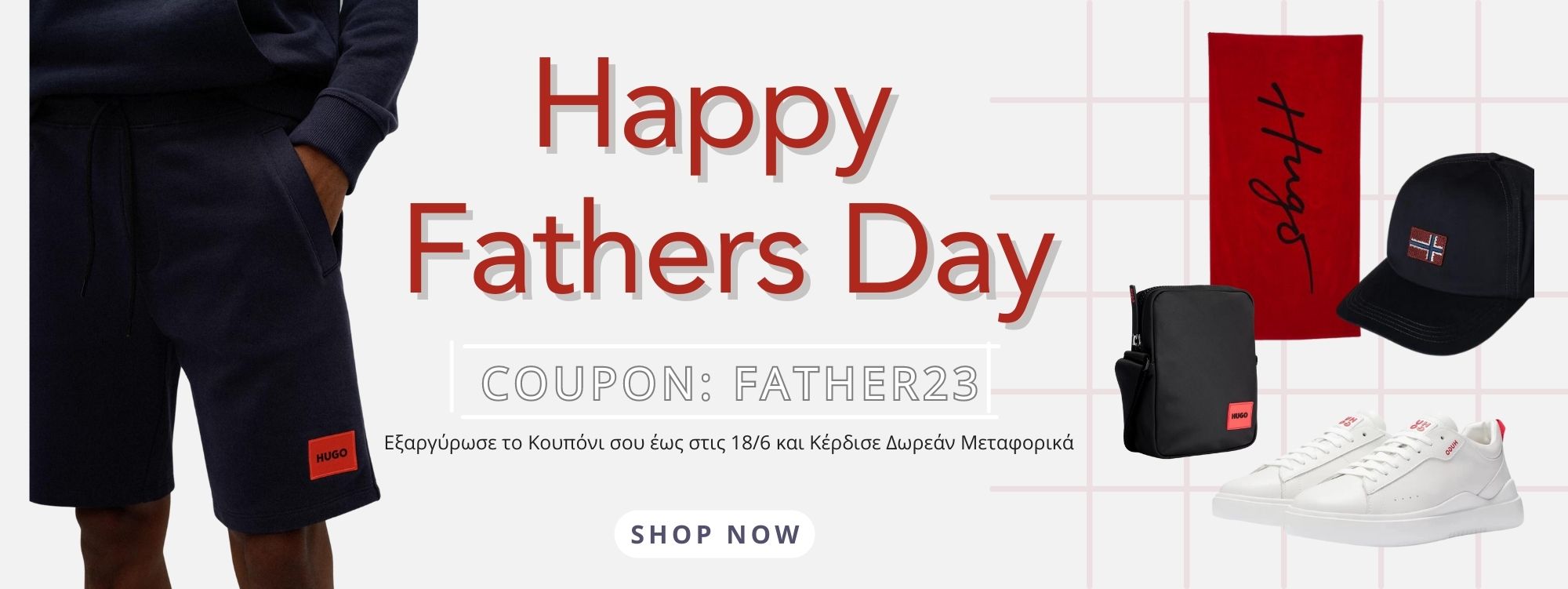 Happy Fathers Day