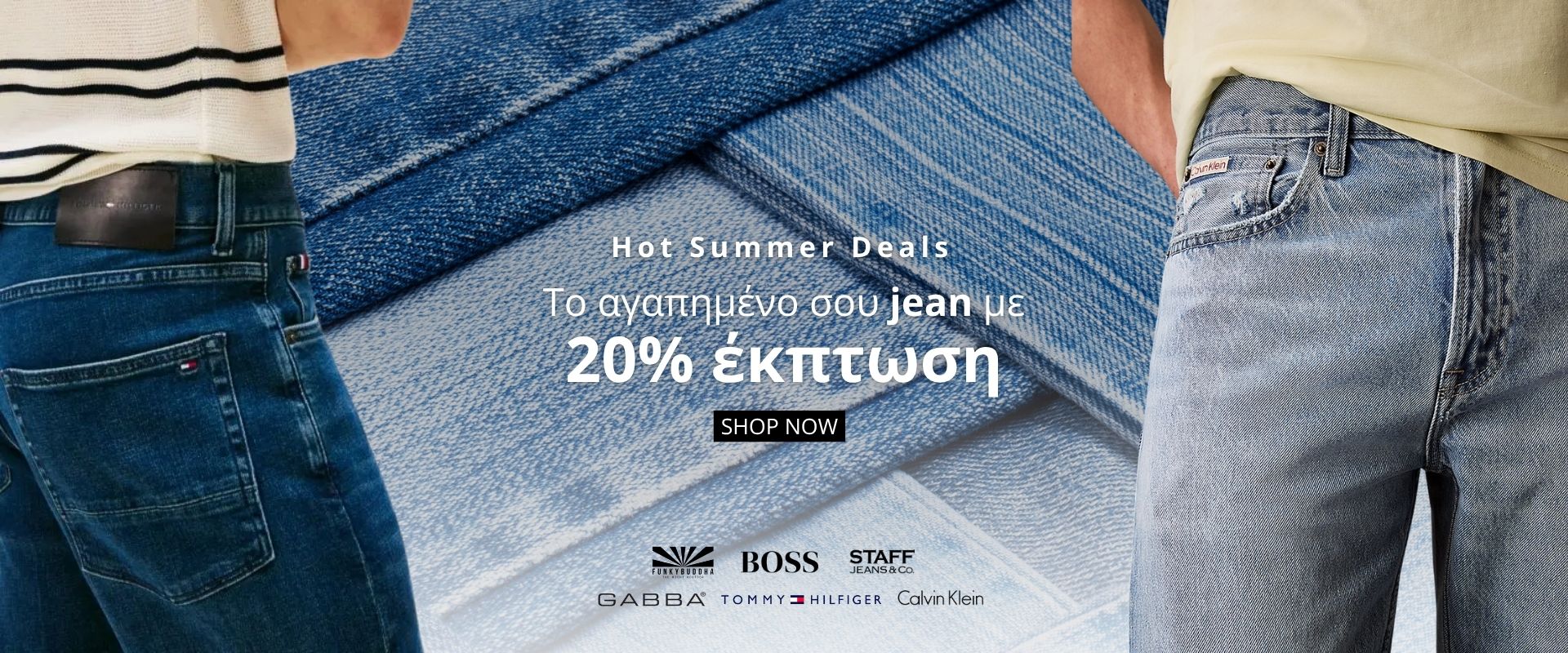 jeans_sale